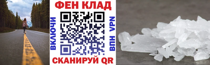Амфетамин 98%  shop официальный сайт  Чудово 