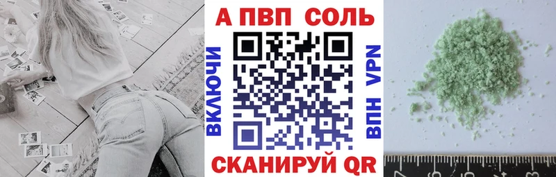 Alpha-PVP кристаллы Чудово