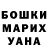 Метадон VHQ Vika Oliferchuk