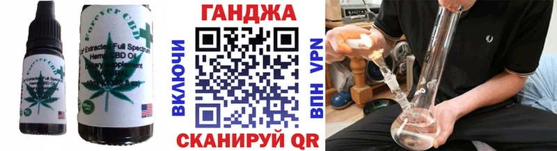 купить цена Чудово Cannafood конопля