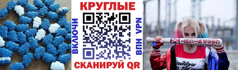 Экстази 280 MDMA  цены наркотик  блэк спрут зеркало  Чудово 
