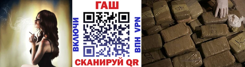 даркнет сайт  Чудово  ГАШ гарик 