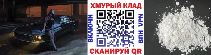 ГЕРОИН хмурый  Чудово 