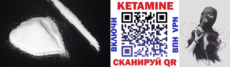 Кетамин VHQ  наркошоп  Чудово 