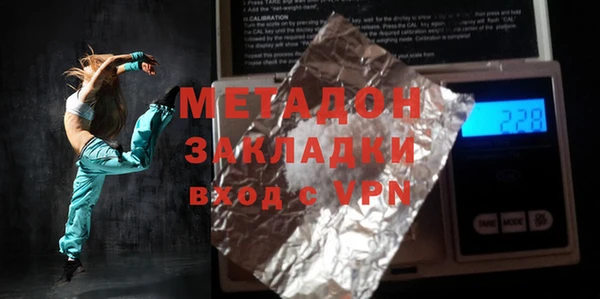 мескалин Богородск