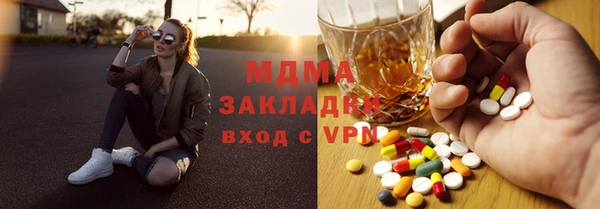 эйфоретик Богородицк