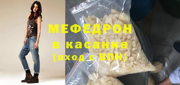 эйфоретик Богородицк
