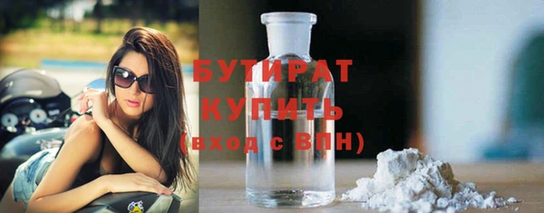 эйфоретик Богородицк