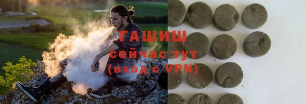 мескалин Богородск