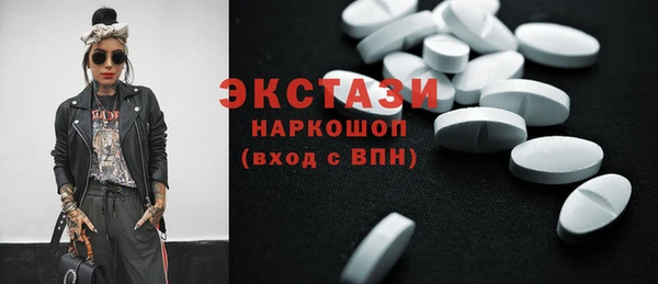 эйфоретик Богородицк