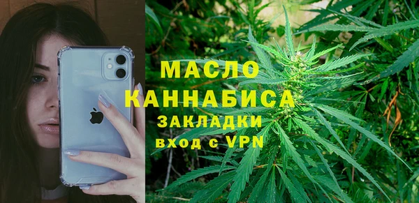 мескалин Богородск