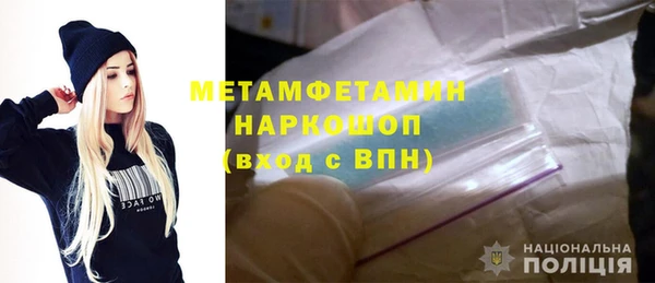 эйфоретик Богородицк