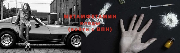 эйфоретик Богородицк
