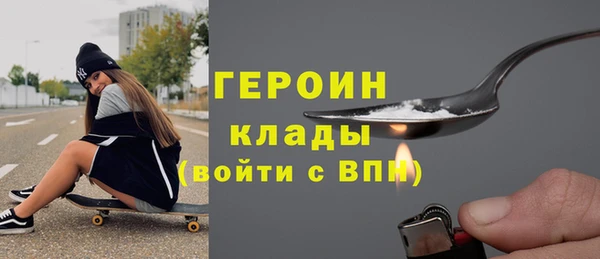 мескалин Богородск