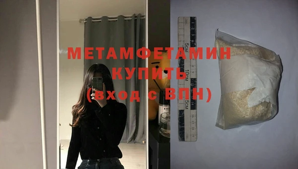 мескалин Богородск