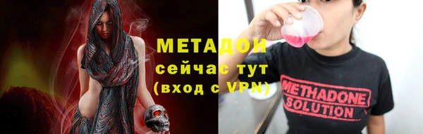 прущий лед Армянск