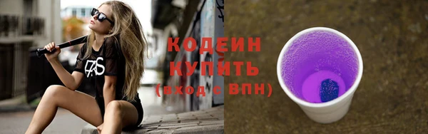 мескалин Богородск
