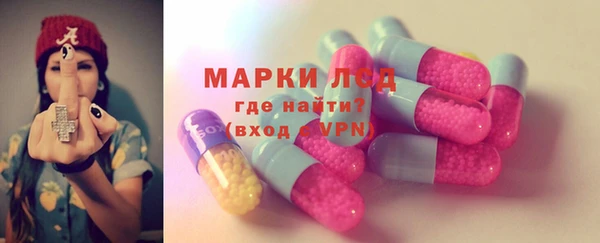 эйфоретик Богородицк