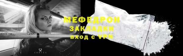 эйфоретик Богородицк