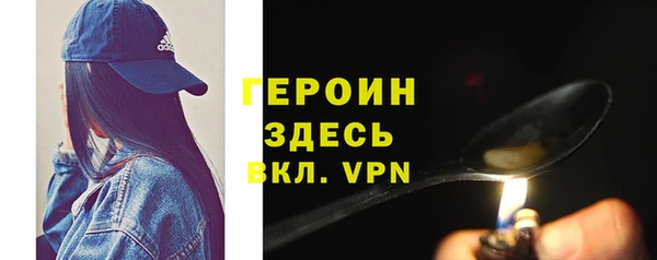 эйфоретик Богородицк