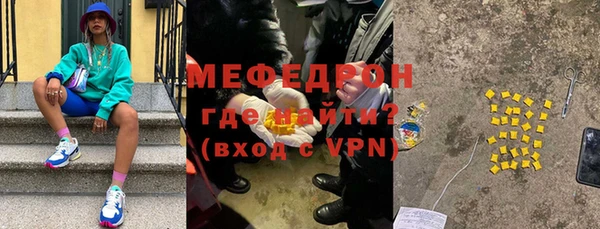 мескалин Богородск