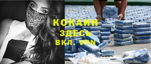 эйфоретик Богородицк