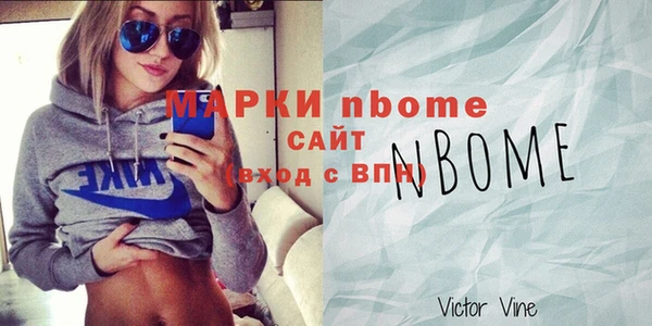 мескалин Богородск