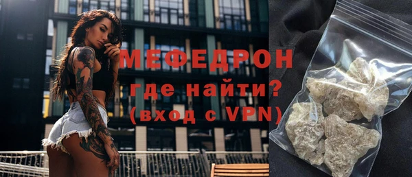 эйфоретик Богородицк