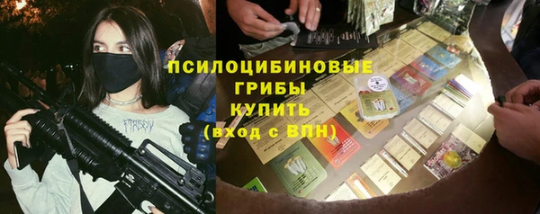 мескалин Богородск
