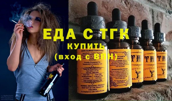 мескалин Богородск