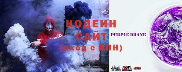 мескалин Богородск