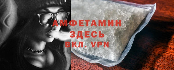 эйфоретик Богородицк