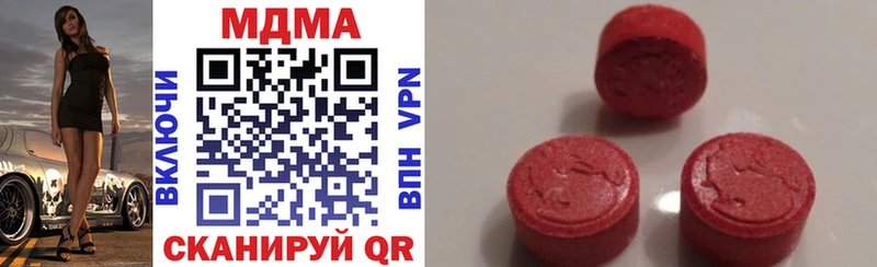 мориарти телеграм  omg маркетплейс  Чудово  MDMA crystal 