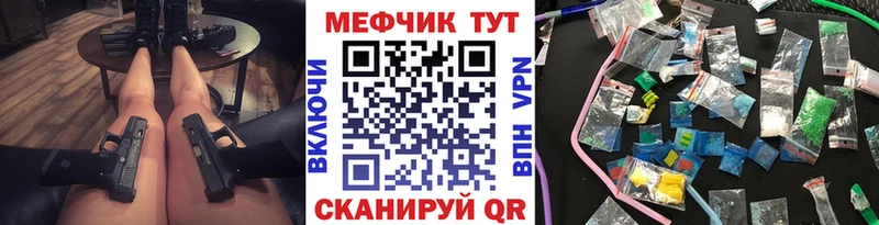 Мефедрон кристаллы Чудово