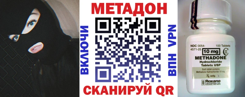 МЕТАДОН белоснежный  Чудово 