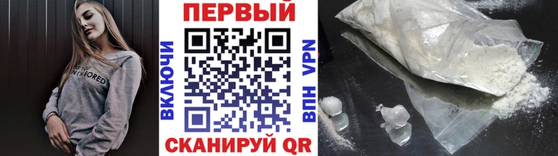 Метамфетамин пудра  Чудово 