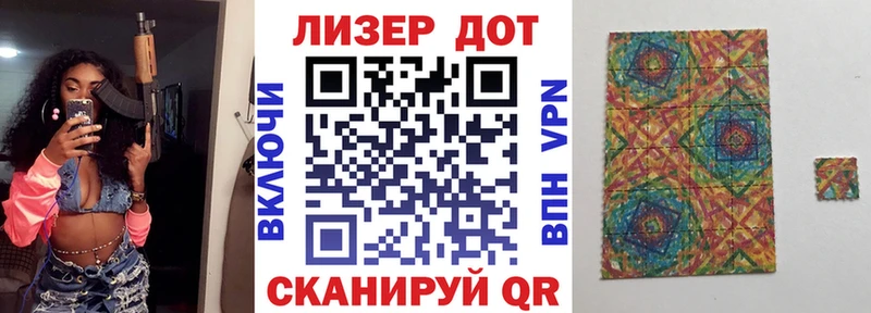 Марки 25I-NBOMe 1,8мг Чудово